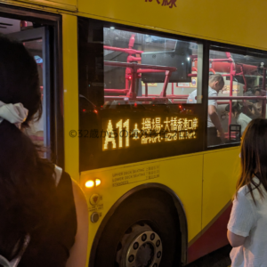 空港バスを利用して香港国際空港へ行ってみた | 32歳からの海外移住ブログ